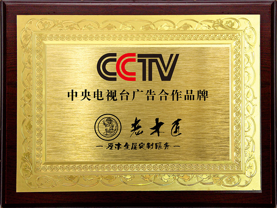  CCTVƷ